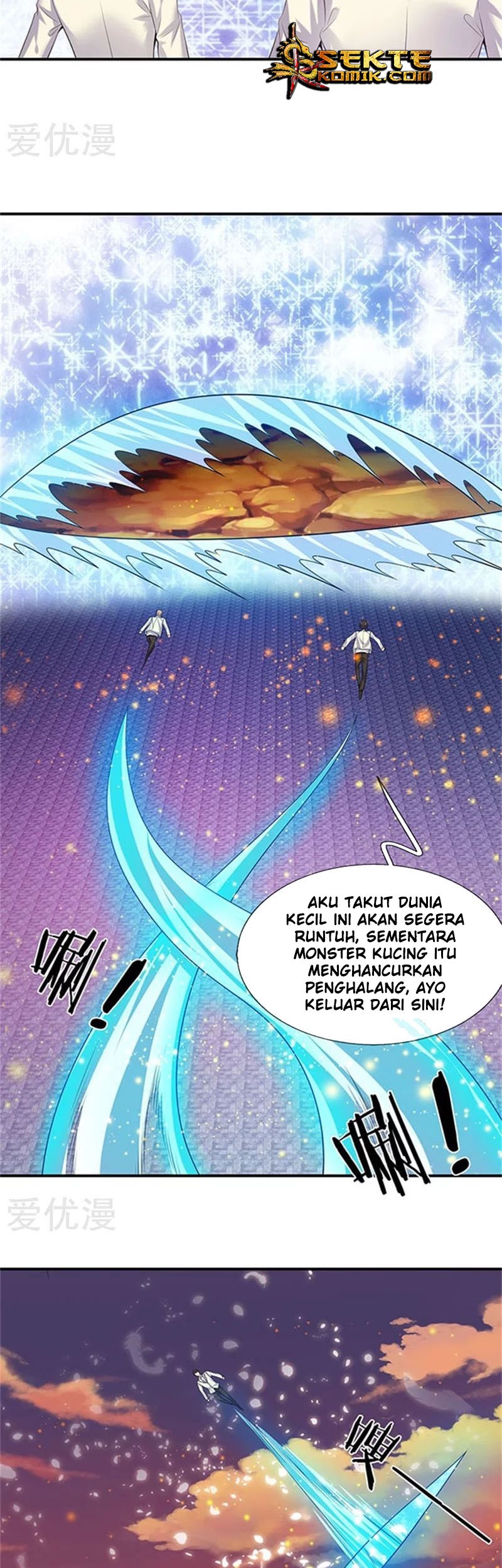 Wan Gu Shen Wang Chapter 81 Gambar 15