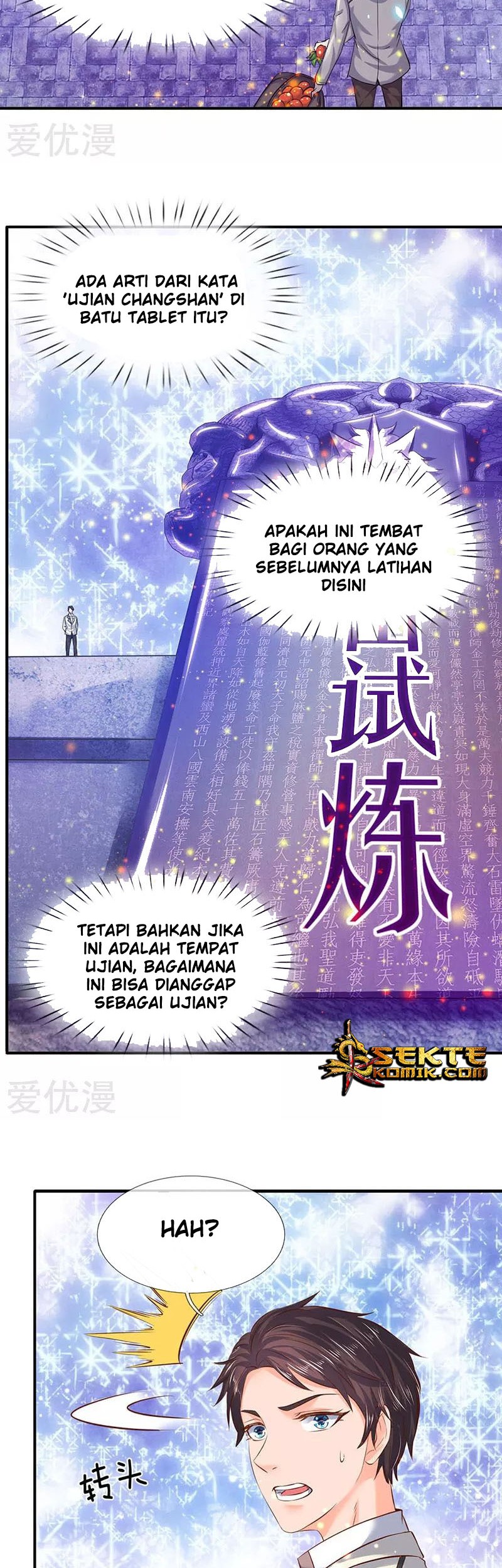 Wan Gu Shen Wang Chapter 79 Gambar 5