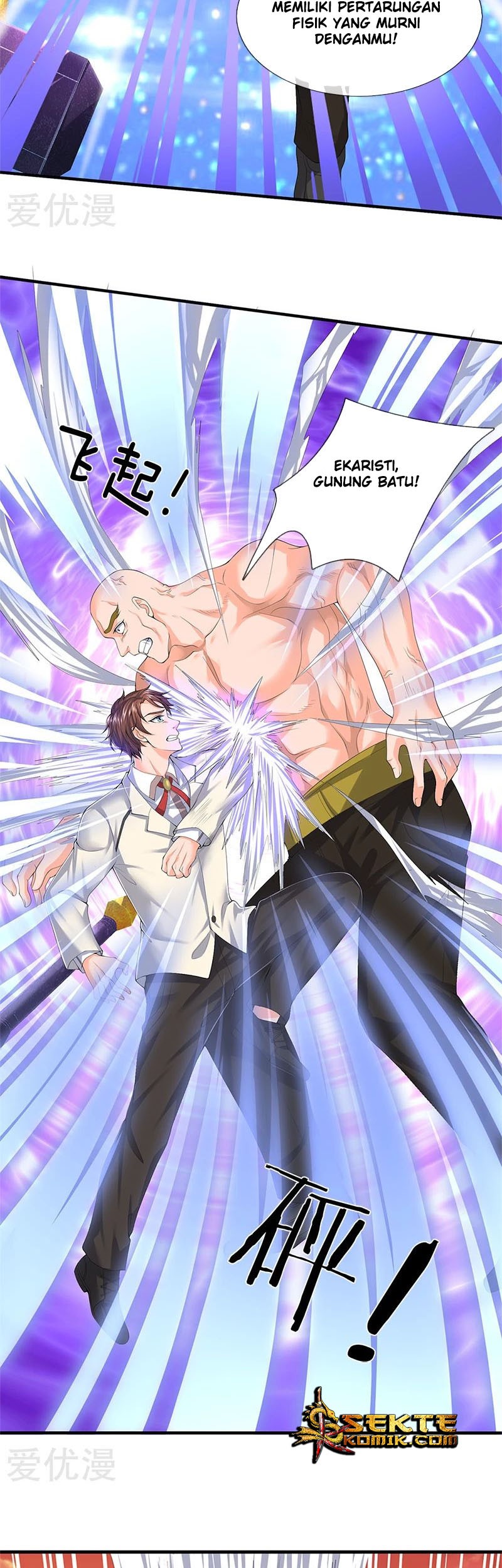 Wan Gu Shen Wang Chapter 86 Gambar 4