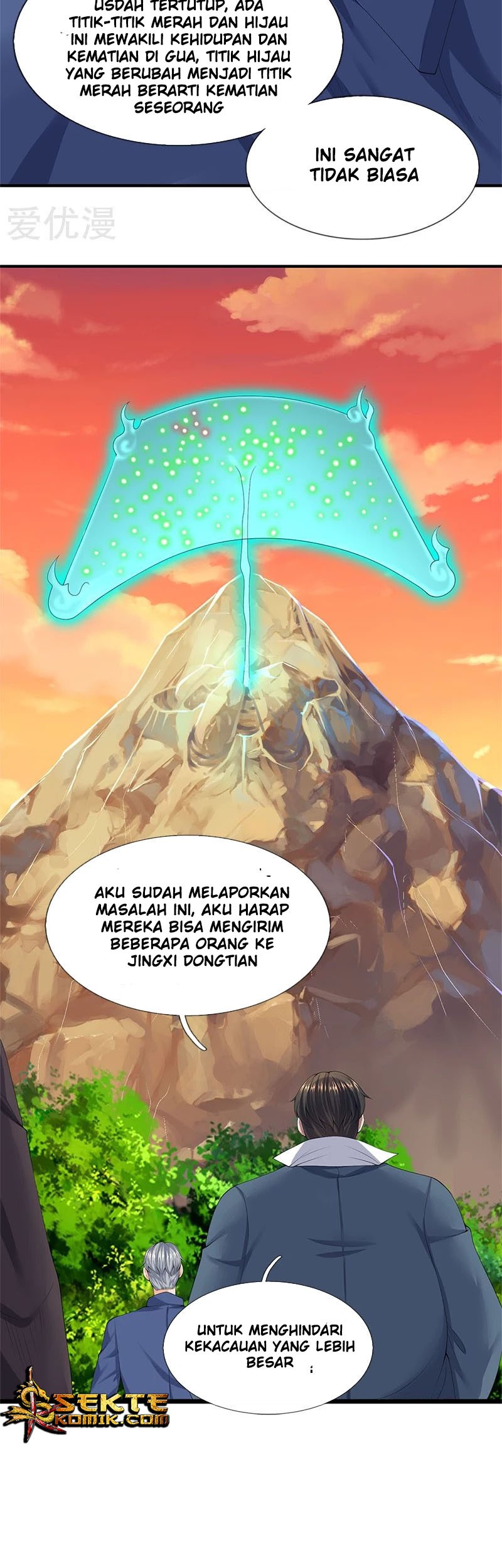 Wan Gu Shen Wang Chapter 86 Gambar 13