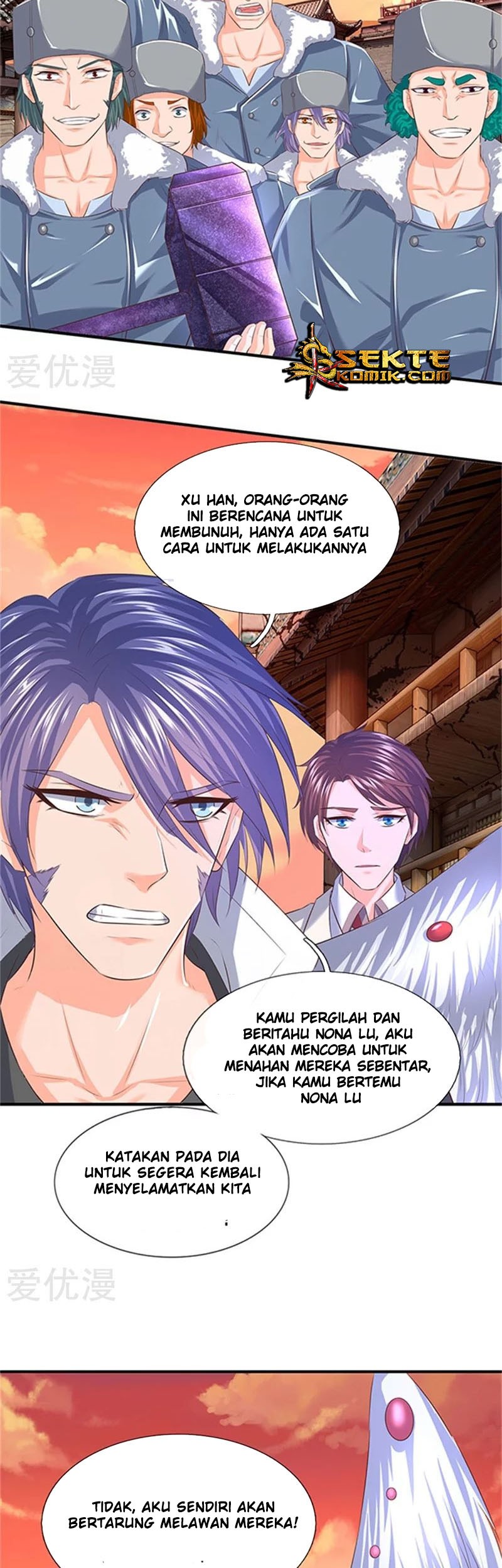 Wan Gu Shen Wang Chapter 85 Gambar 4