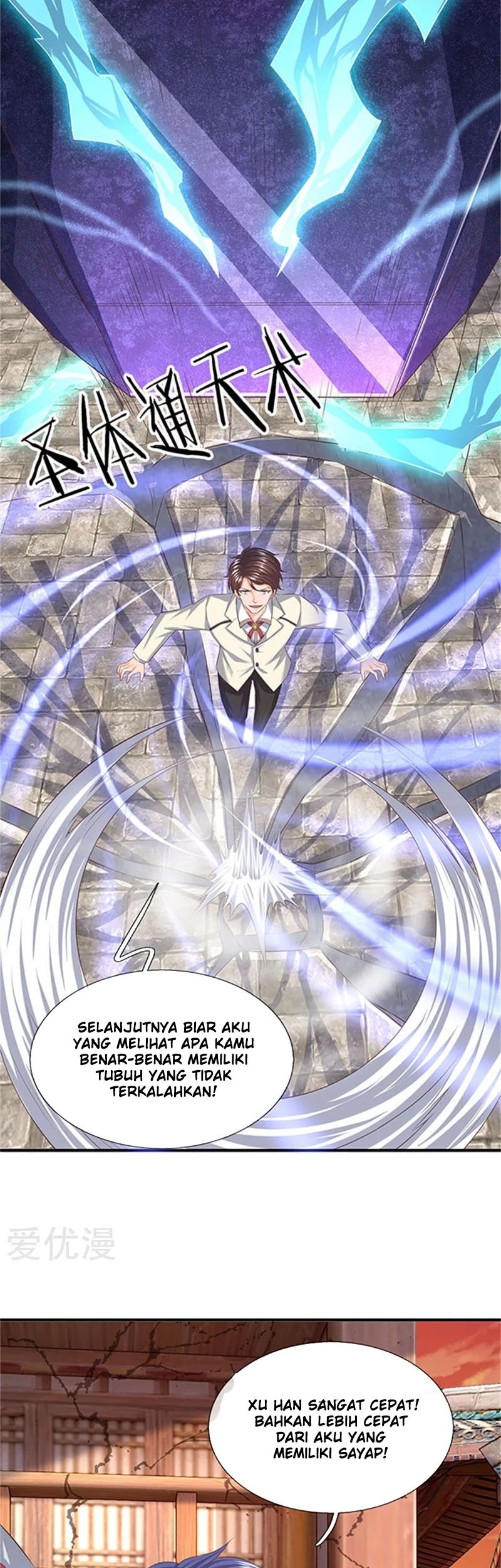 Wan Gu Shen Wang Chapter 85 Gambar 12