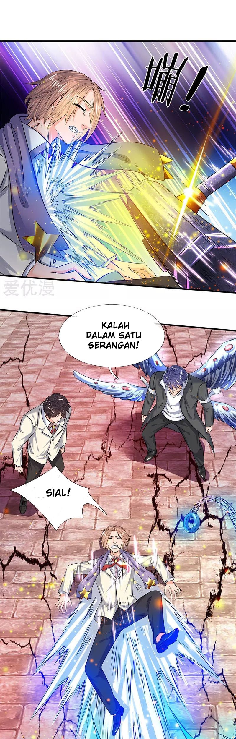 Manhua Wan Gu Shen Wang Chapter 84 gambar nomor 2