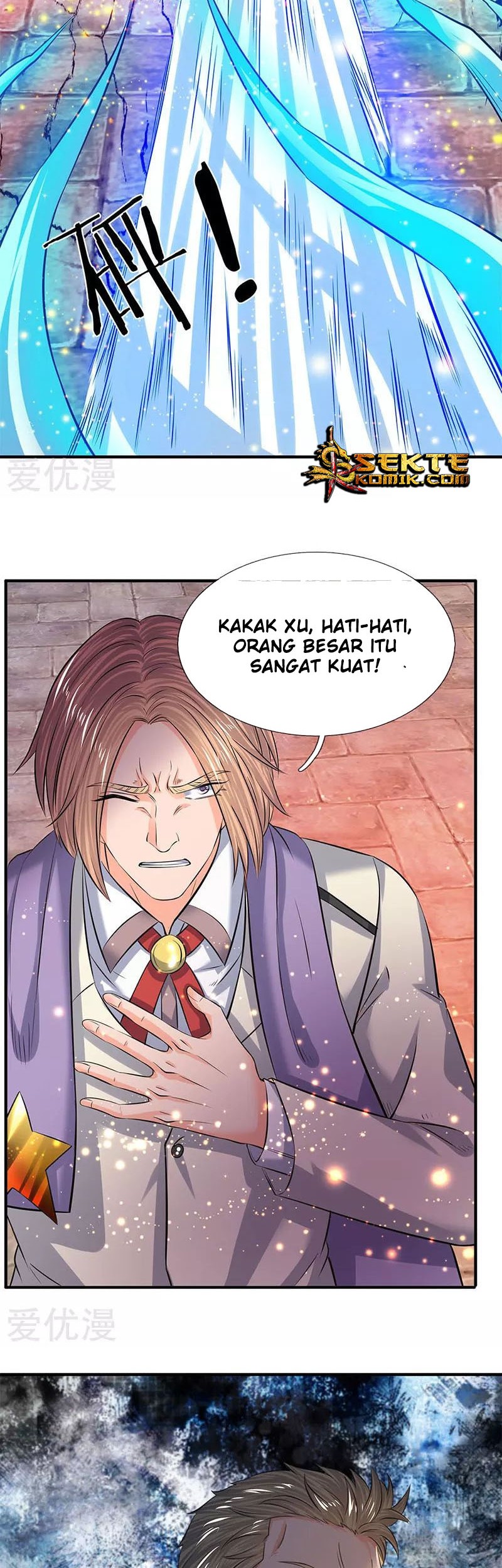 Wan Gu Shen Wang Chapter 84 Gambar 3