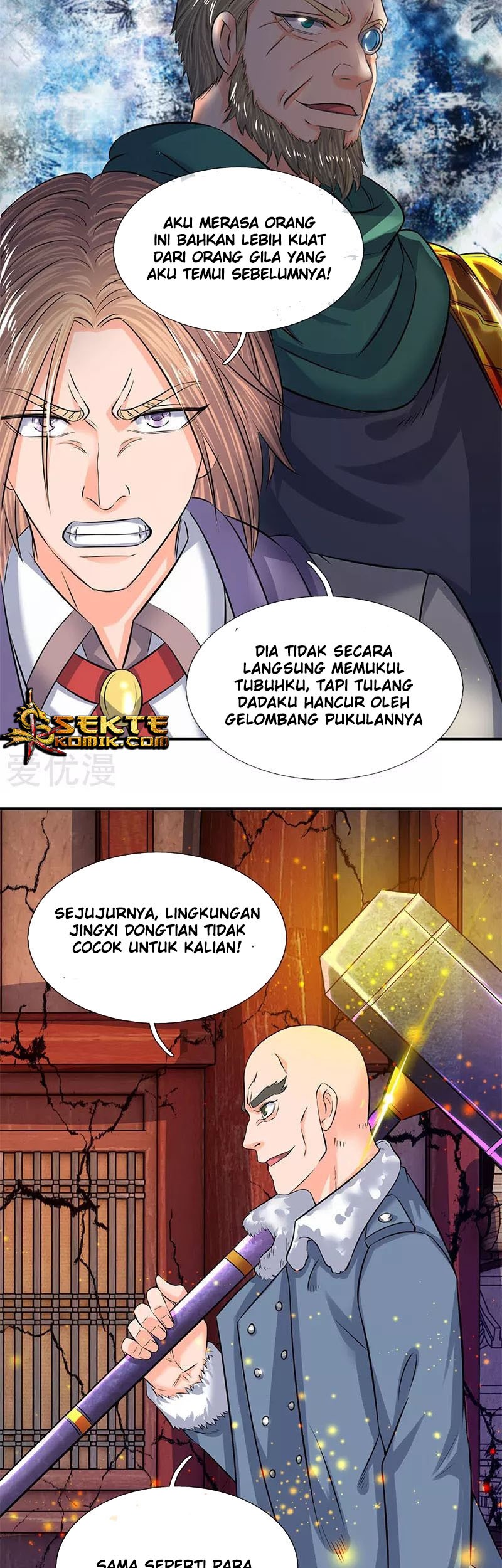 Wan Gu Shen Wang Chapter 84 Gambar 4