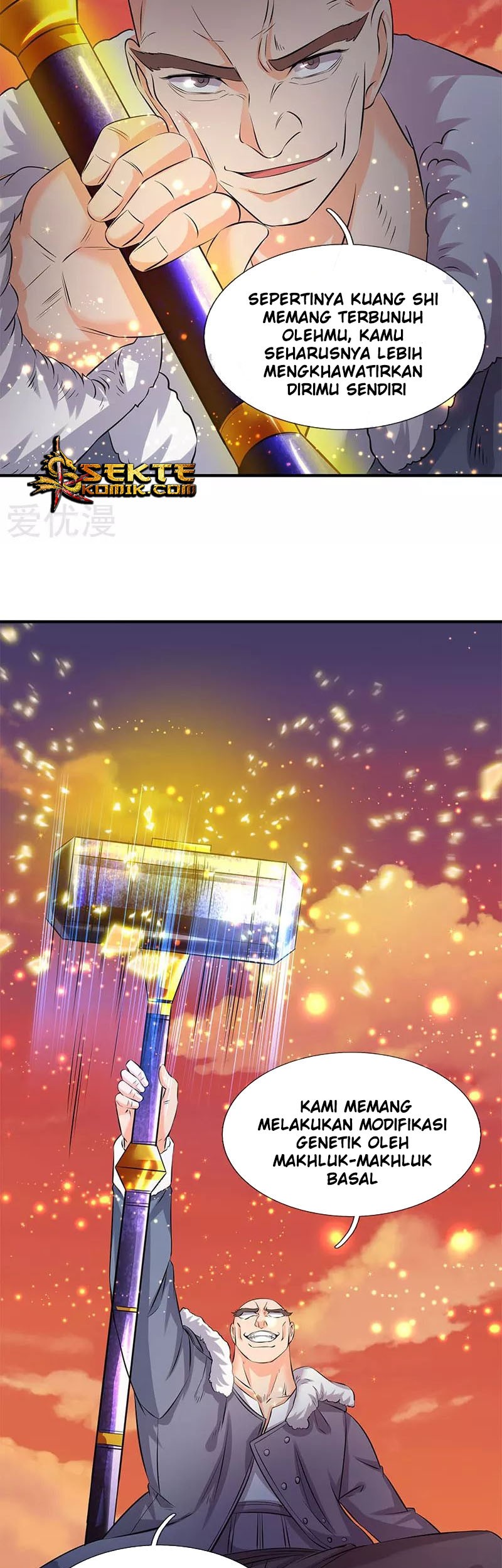 Wan Gu Shen Wang Chapter 84 Gambar 12