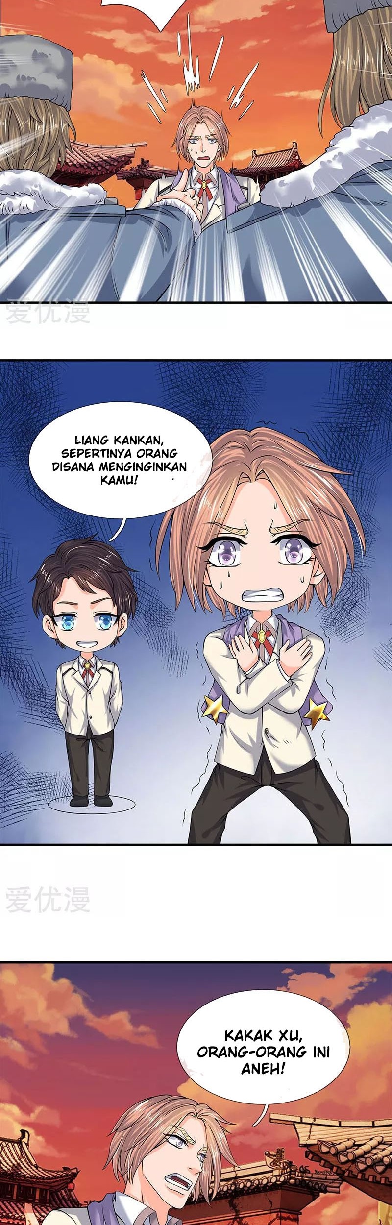 Wan Gu Shen Wang Chapter 83 Gambar 11