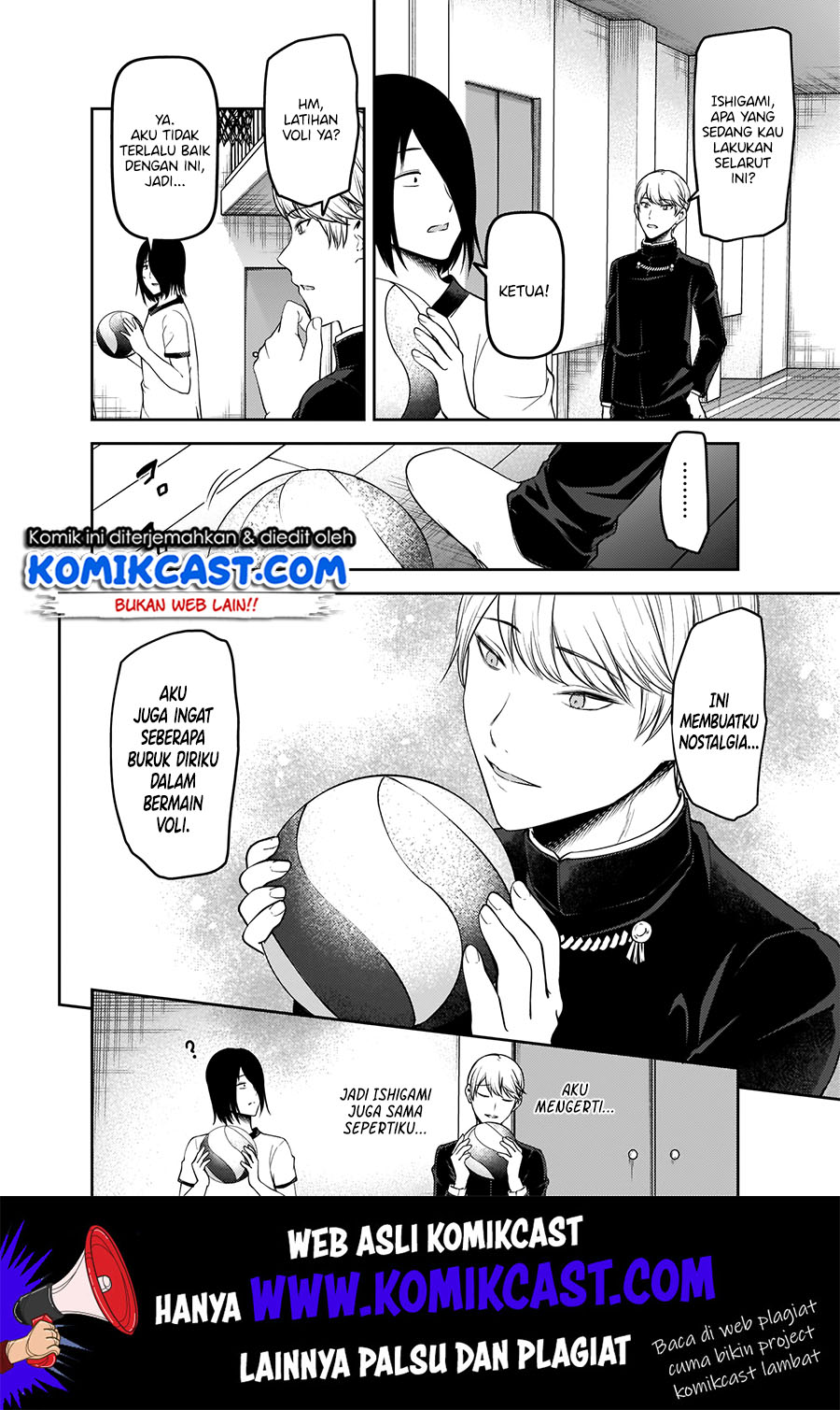 Kaguya-sama wa Kokurasetai – Tensai-tachi no Renai Zunousen Chapter 176 Gambar 11