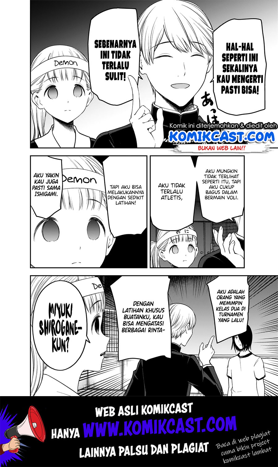 Kaguya-sama wa Kokurasetai – Tensai-tachi no Renai Zunousen Chapter 176 Gambar 13