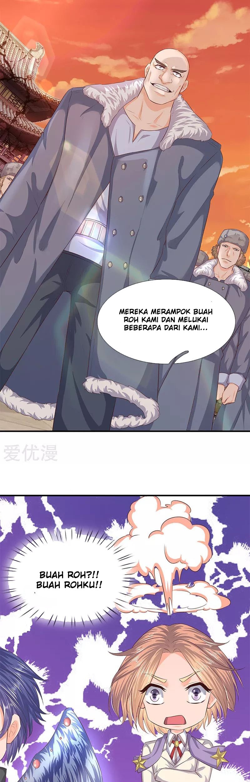 Wan Gu Shen Wang Chapter 82 Gambar 9