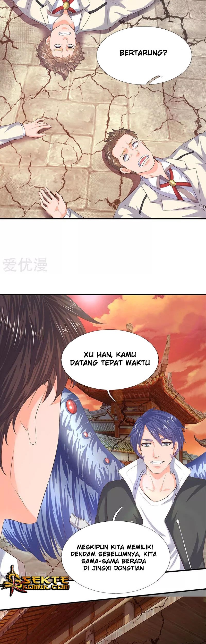 Wan Gu Shen Wang Chapter 82 Gambar 6