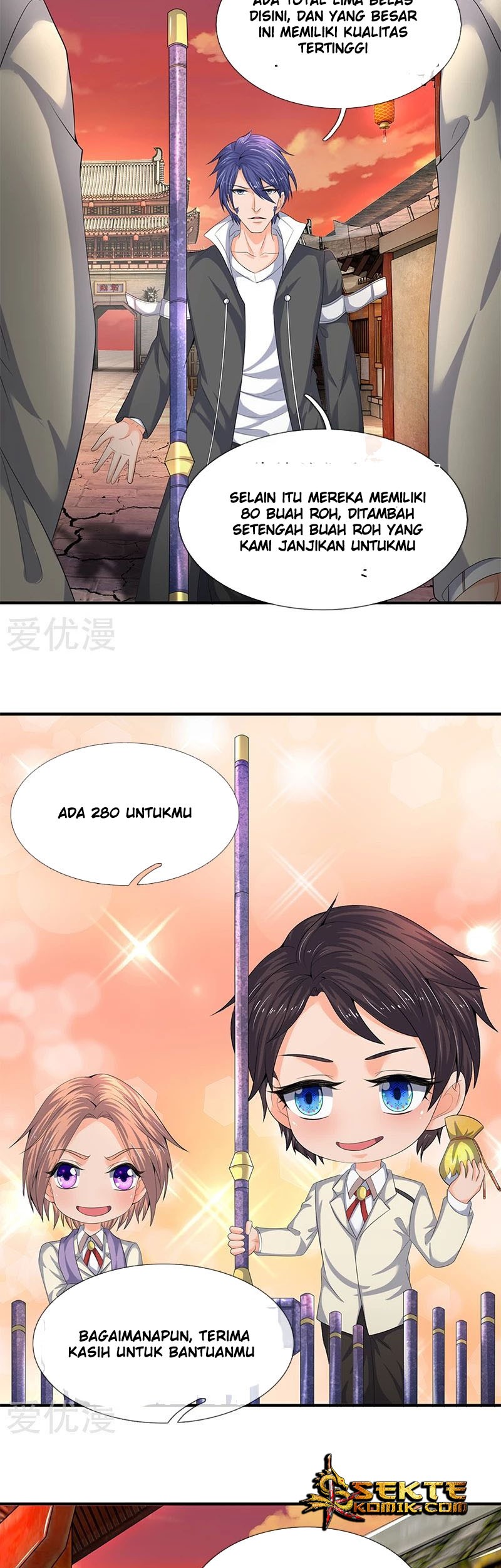 Wan Gu Shen Wang Chapter 87 Gambar 7
