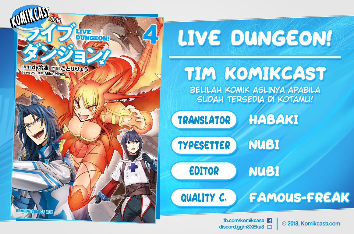 Komik Live Dungeon! Chapter 22 gambar nomor 1