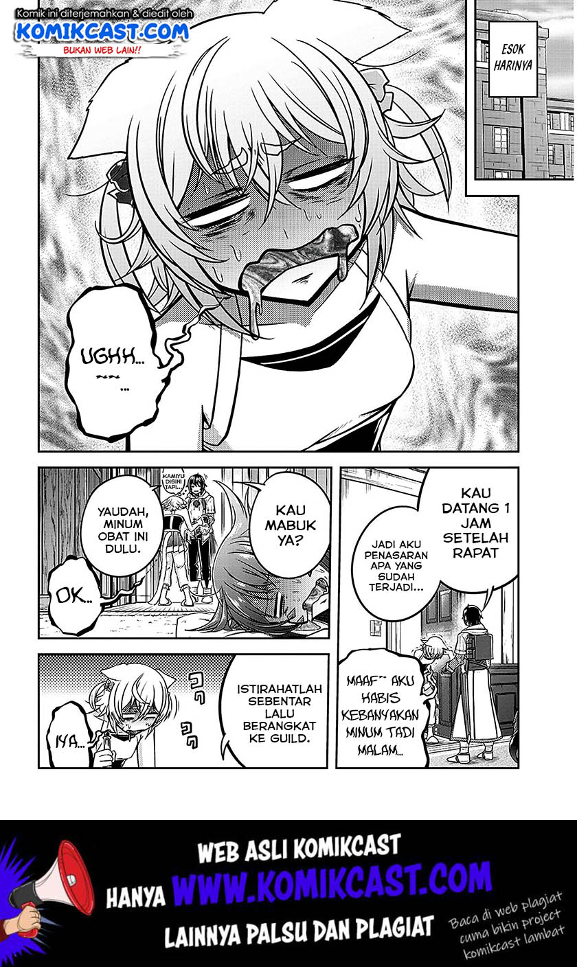 Live Dungeon! Chapter 22 Gambar 17