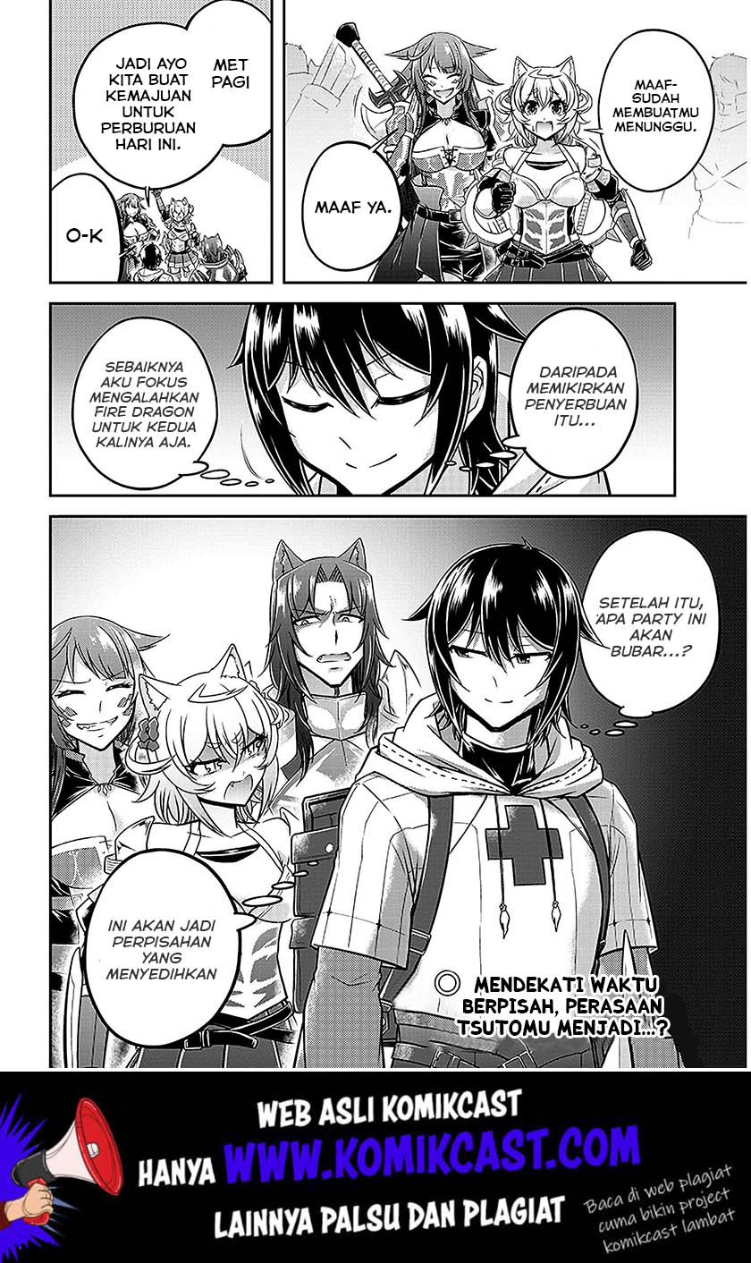 Live Dungeon! Chapter 22 Gambar 23