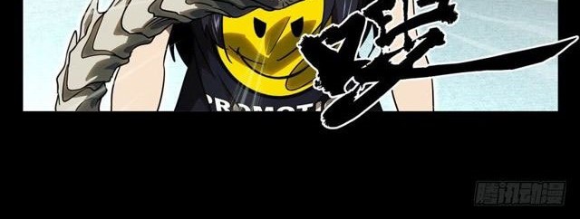 Elephant Invisible Chapter 31 Gambar 9