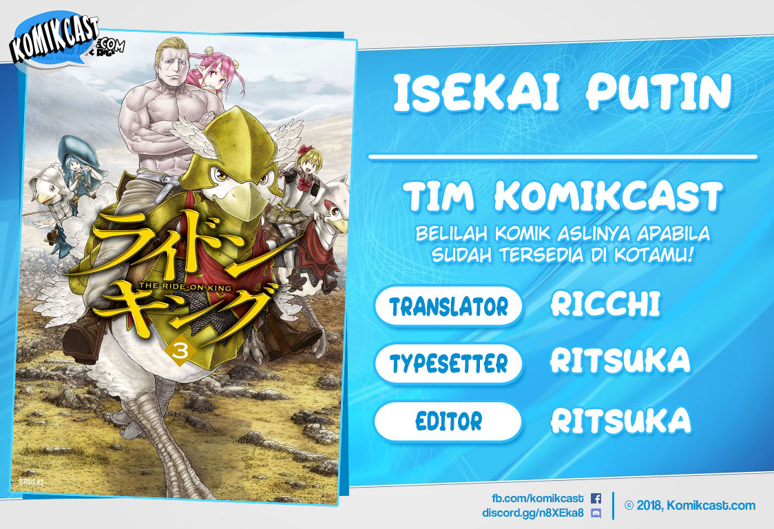Komik Isekai Putin Chapter 16 gambar nomor 1