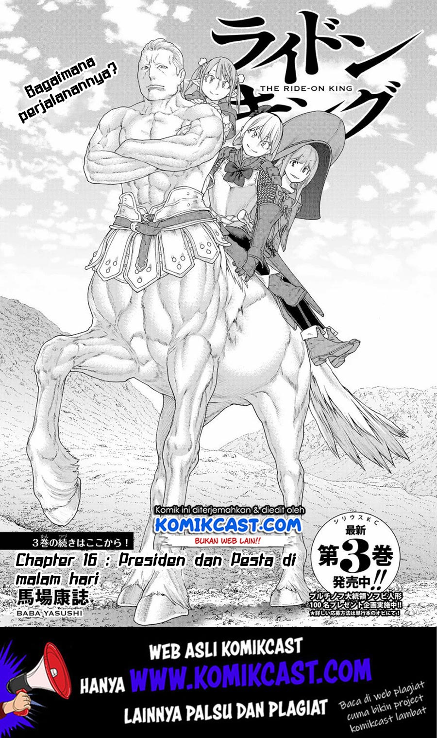 Manga Isekai Putin Chapter 16 gambar nomor 2