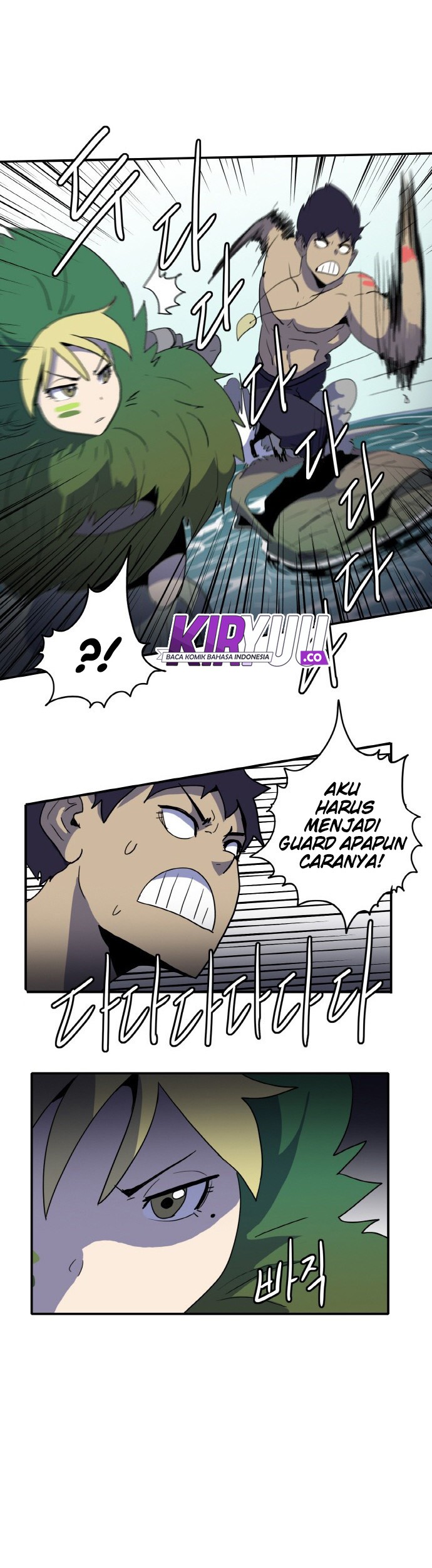 Saurus Chapter 03 Gambar 22