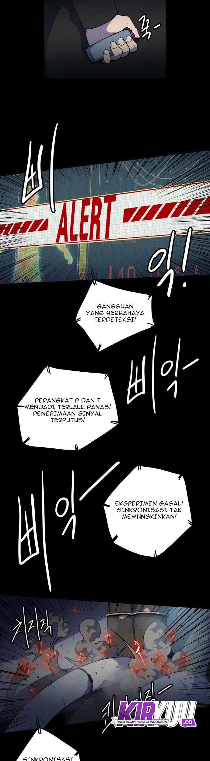 Saurus Chapter 01 Gambar 14