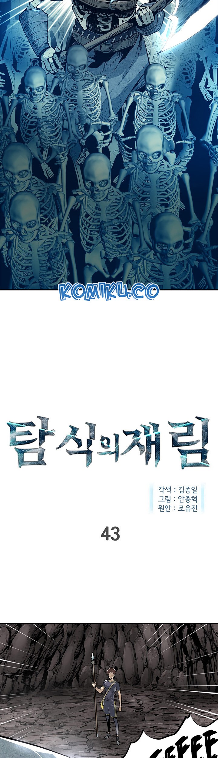 The Second Coming of Gluttony Chapter 43 Gambar 4