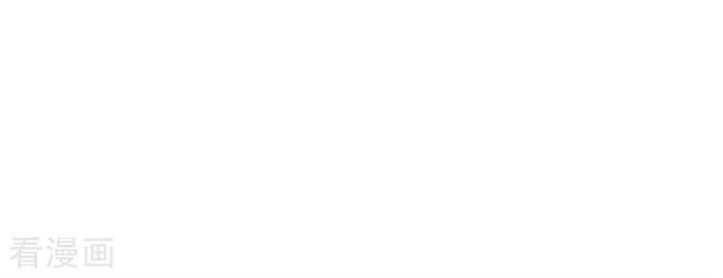 Wan Gu Shen Wang Chapter 92 Gambar 16