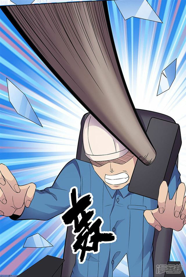 Rebirth Self Cultivation Chapter 87 Gambar 15