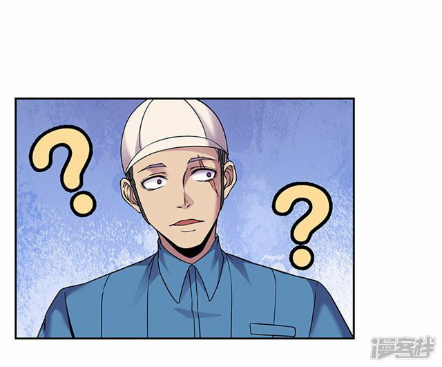 Rebirth Self Cultivation Chapter 85 Gambar 22