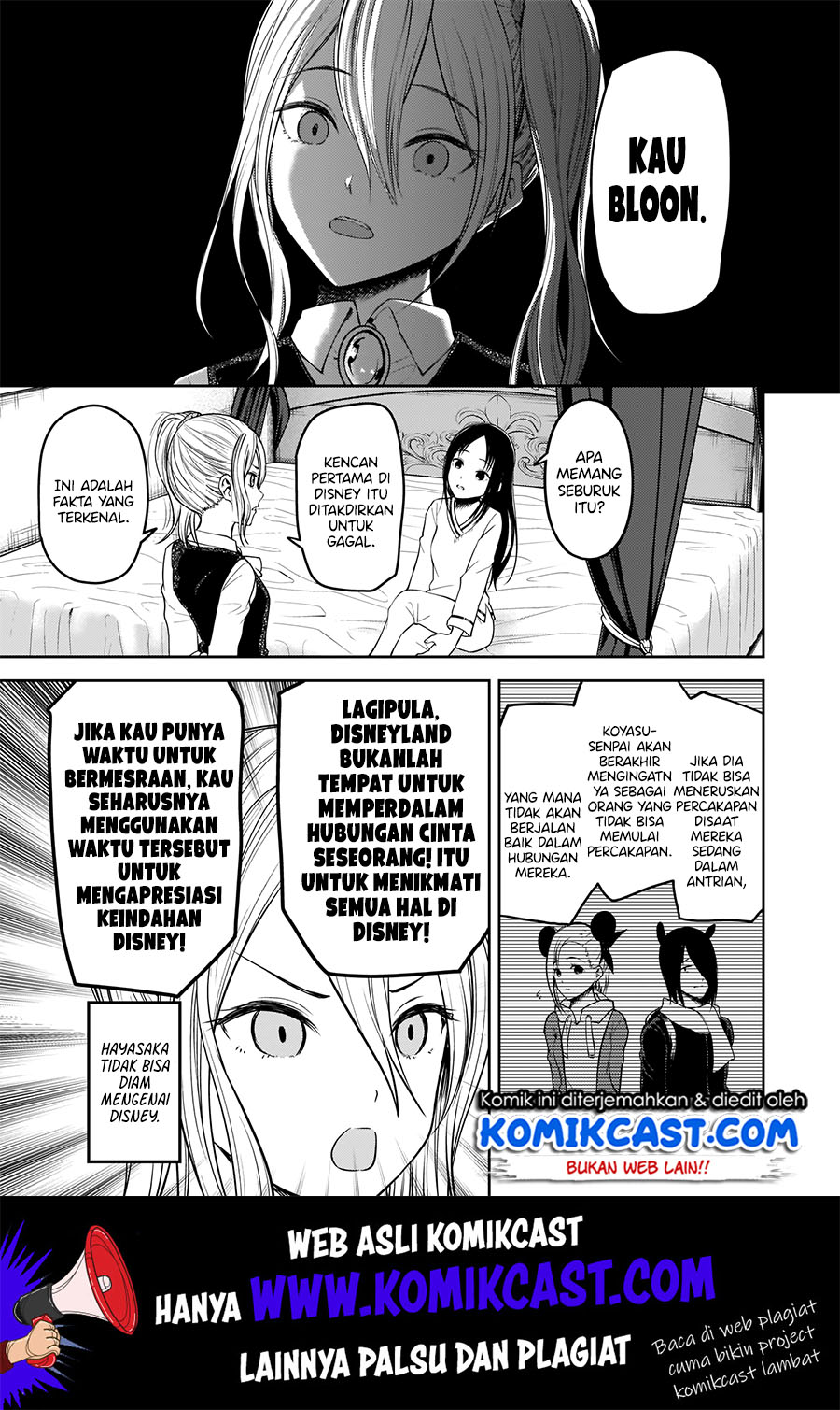 Kaguya-sama wa Kokurasetai – Tensai-tachi no Renai Zunousen Chapter 177 Gambar 8