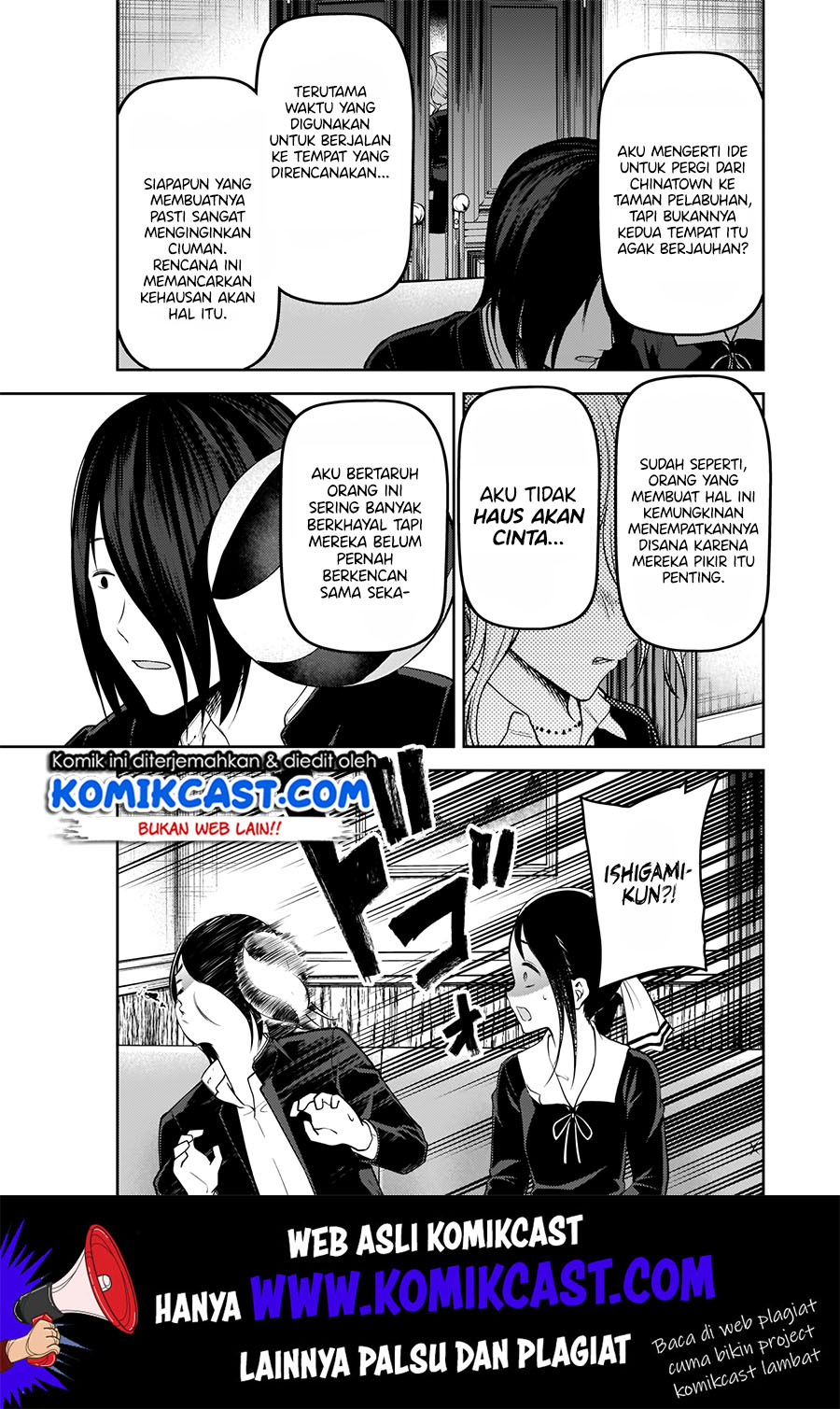Kaguya-sama wa Kokurasetai – Tensai-tachi no Renai Zunousen Chapter 177 Gambar 16