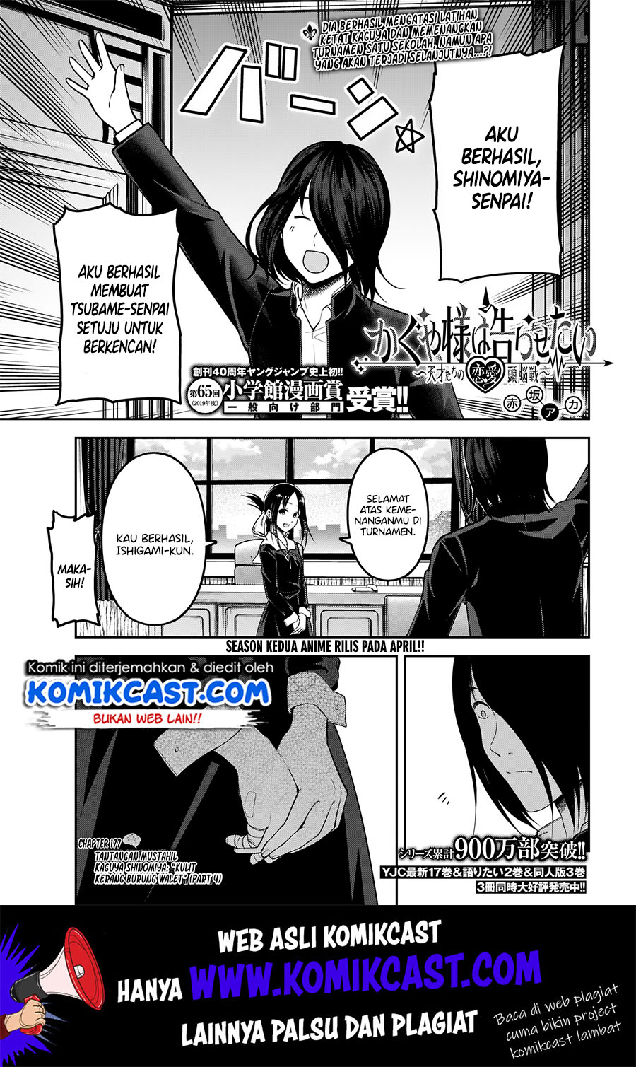 Manga Kaguya-sama wa Kokurasetai – Tensai-tachi no Renai Zunousen Chapter 177 gambar nomor 2