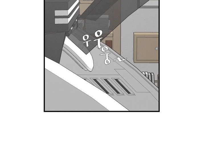 Leveling Up, By Only Eating! Chapter 04 Gambar 37