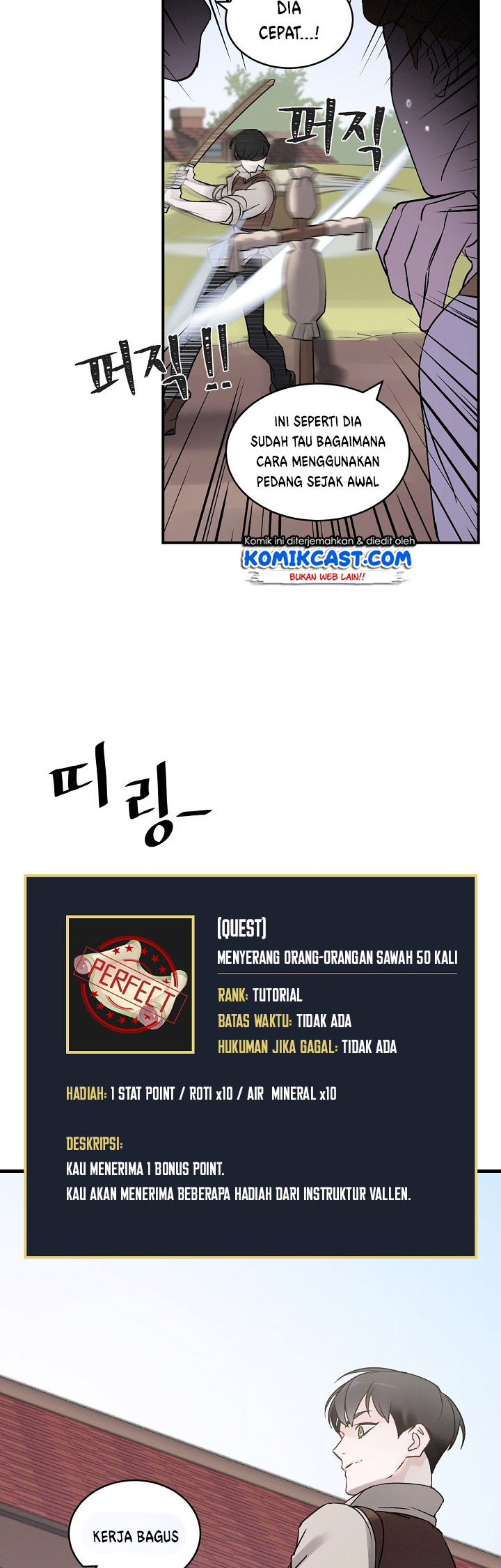 Leveling Up, By Only Eating! Chapter 04 Gambar 3