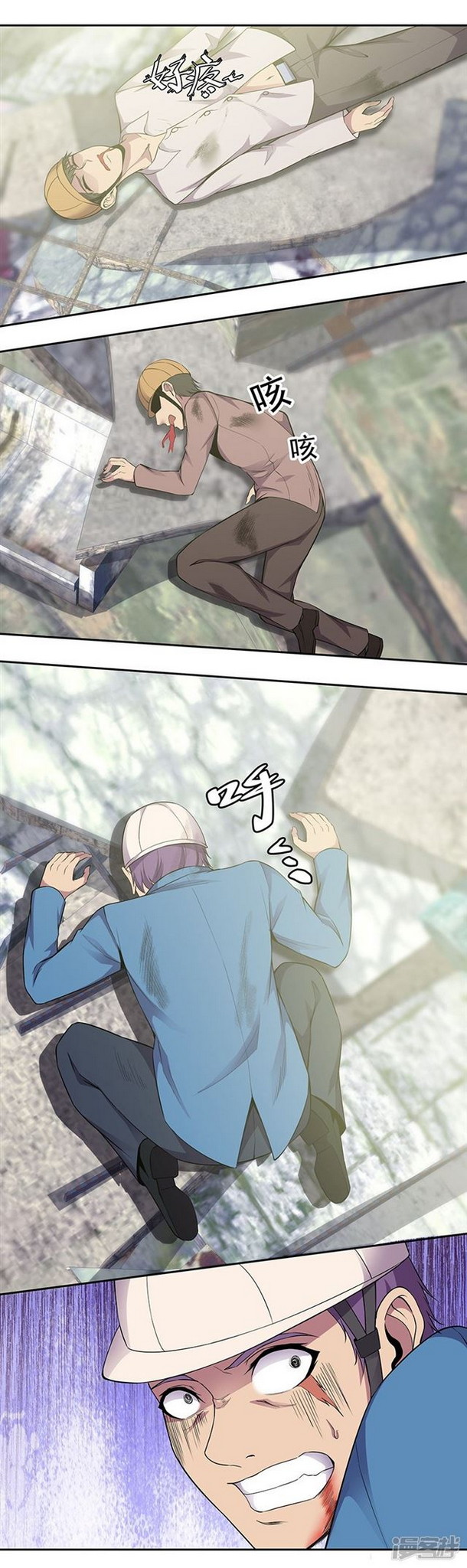 Rebirth Self Cultivation Chapter 88 Gambar 14