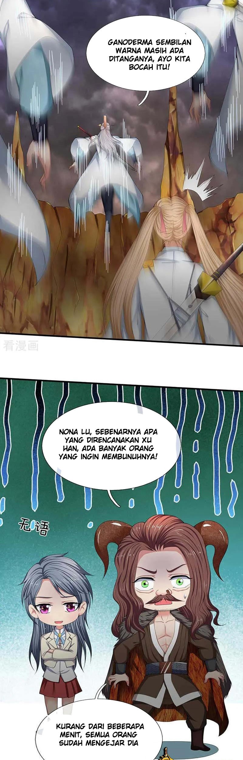 Wan Gu Shen Wang Chapter 93 Gambar 13