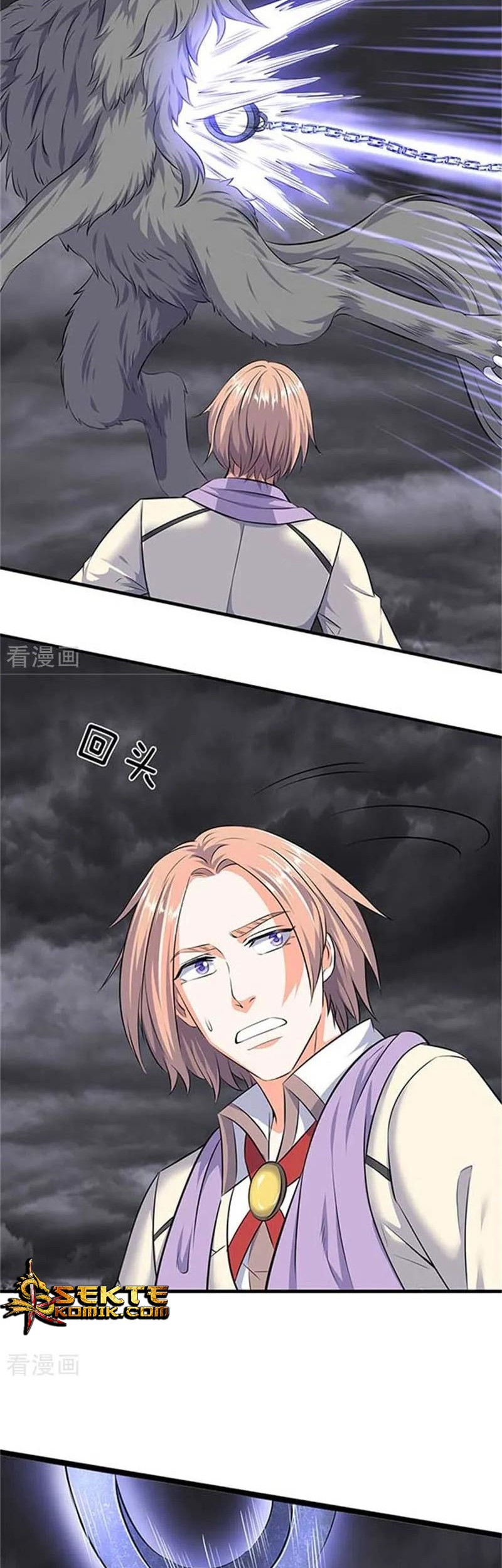Wan Gu Shen Wang Chapter 95 Gambar 5