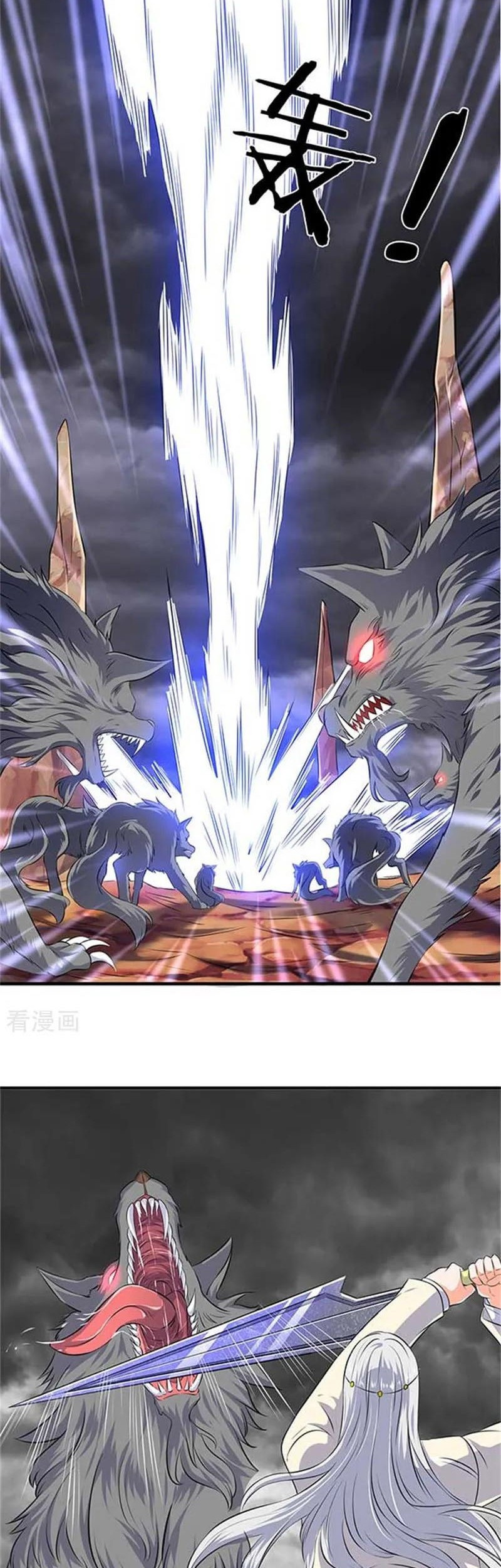 Wan Gu Shen Wang Chapter 95 Gambar 12