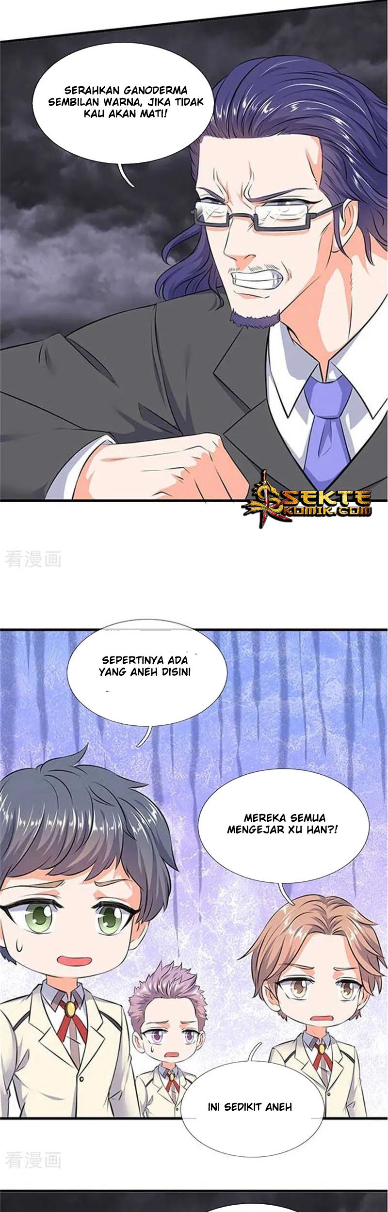 Wan Gu Shen Wang Chapter 95 Gambar 10