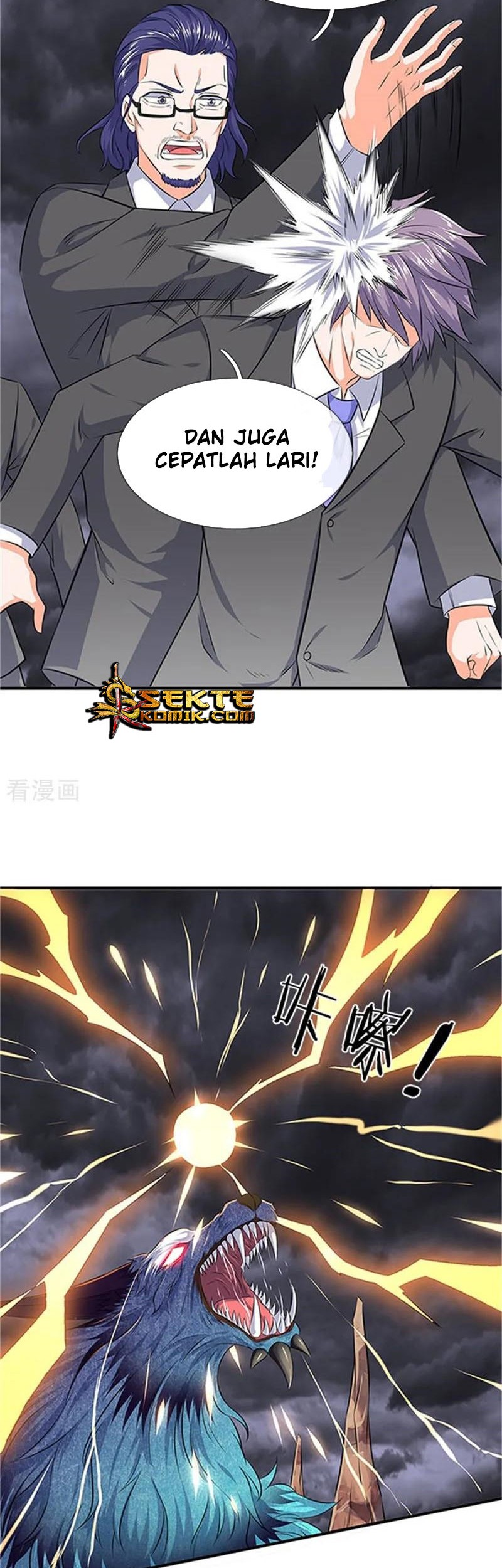 Wan Gu Shen Wang Chapter 97 Gambar 3