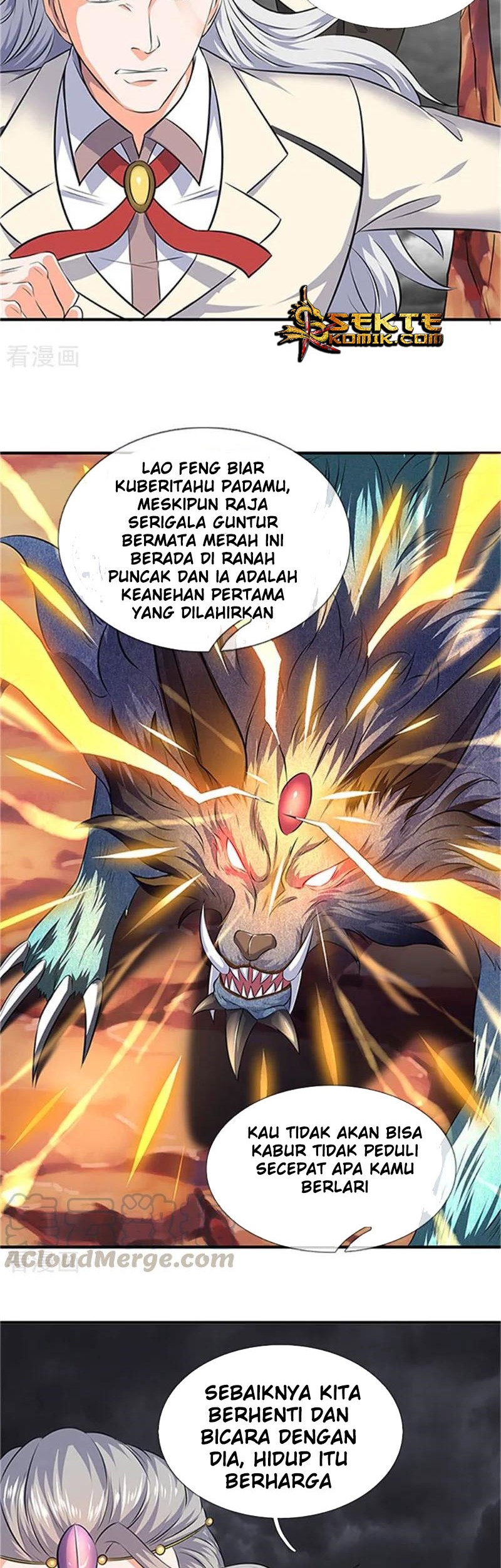 Wan Gu Shen Wang Chapter 97 Gambar 12