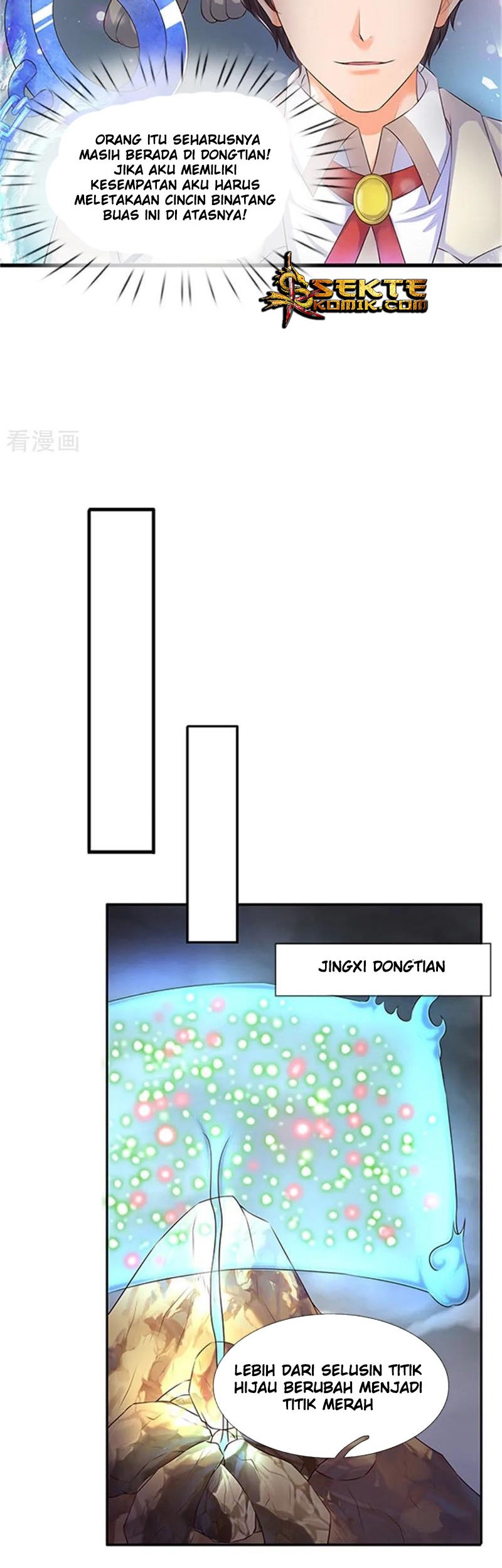 Wan Gu Shen Wang Chapter 96 Gambar 5