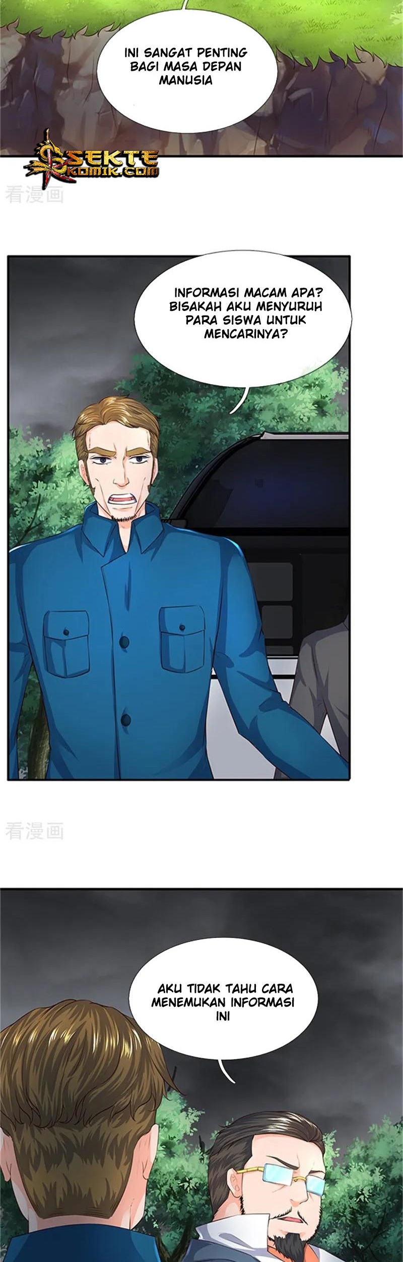 Wan Gu Shen Wang Chapter 96 Gambar 10