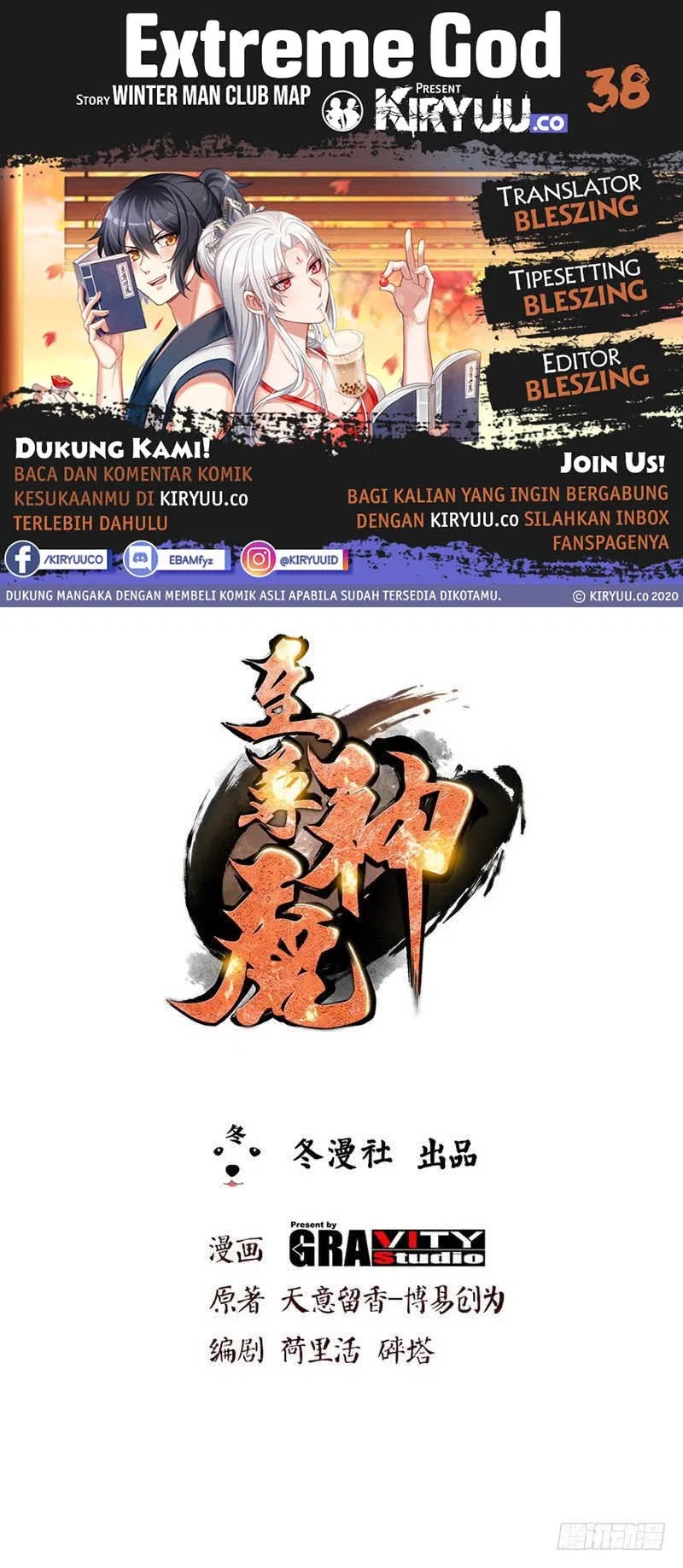 Komik Extreme God Chapter 38 gambar nomor 1