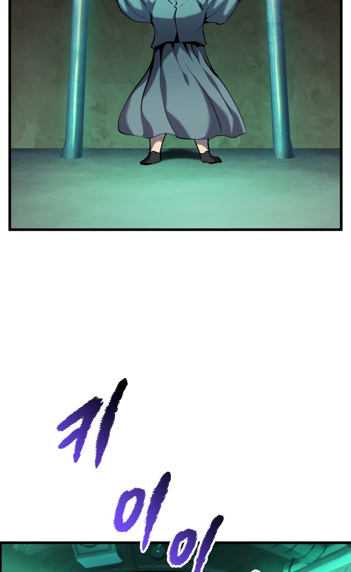 Sword King Chapter 42 Gambar 71