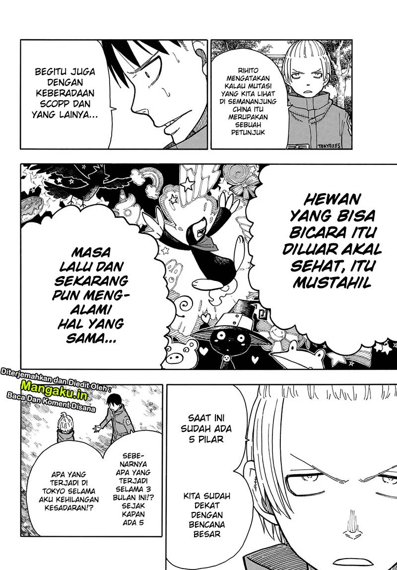 Fire Brigade of Flames Chapter 218 Gambar 13