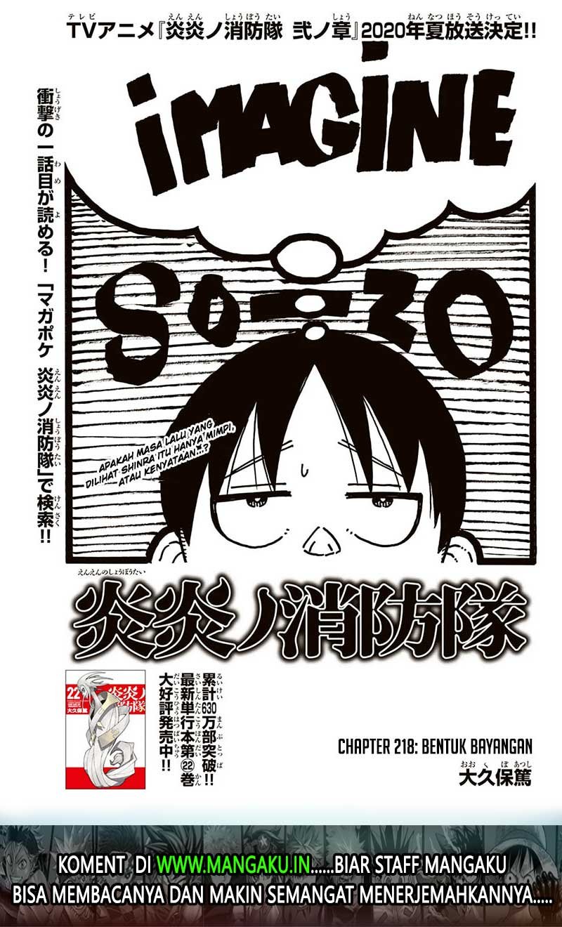 Manga Fire Brigade of Flames Chapter 218 gambar nomor 2