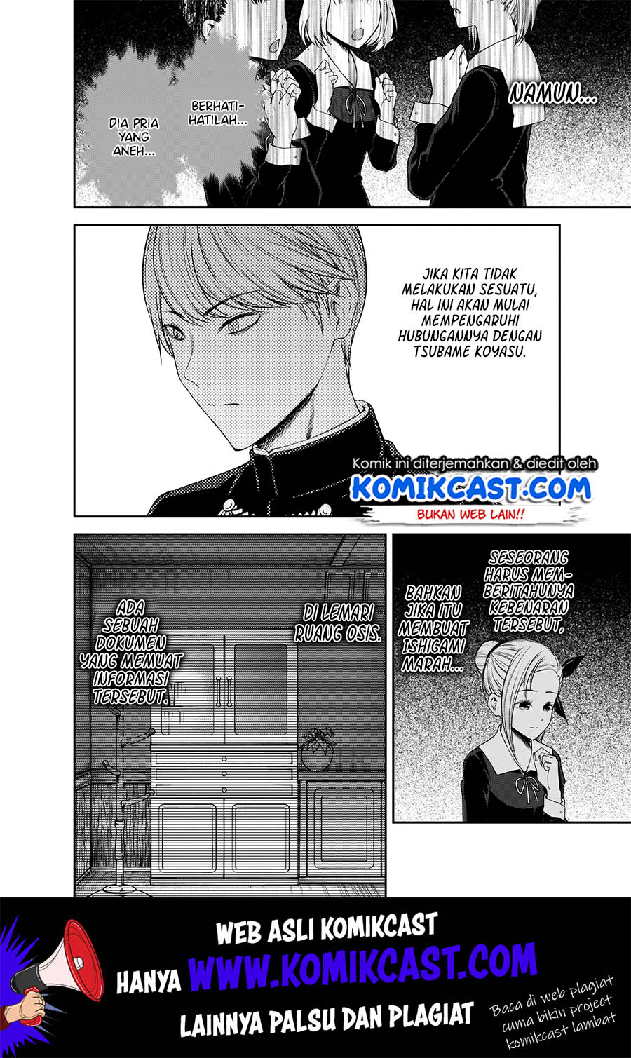Kaguya-sama wa Kokurasetai – Tensai-tachi no Renai Zunousen Chapter 178 Gambar 9