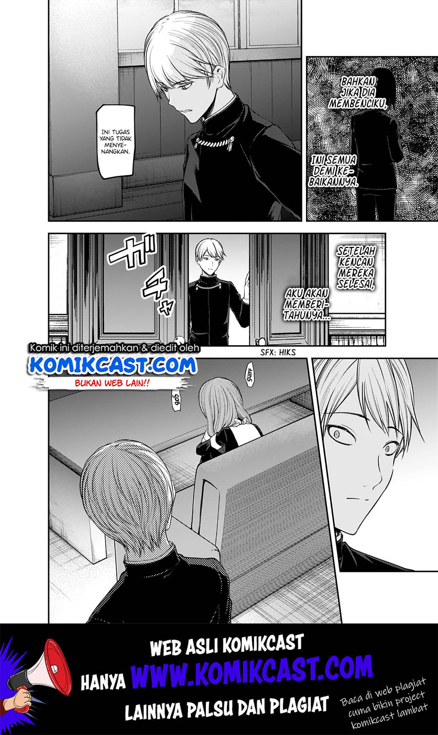 Kaguya-sama wa Kokurasetai – Tensai-tachi no Renai Zunousen Chapter 178 Gambar 11