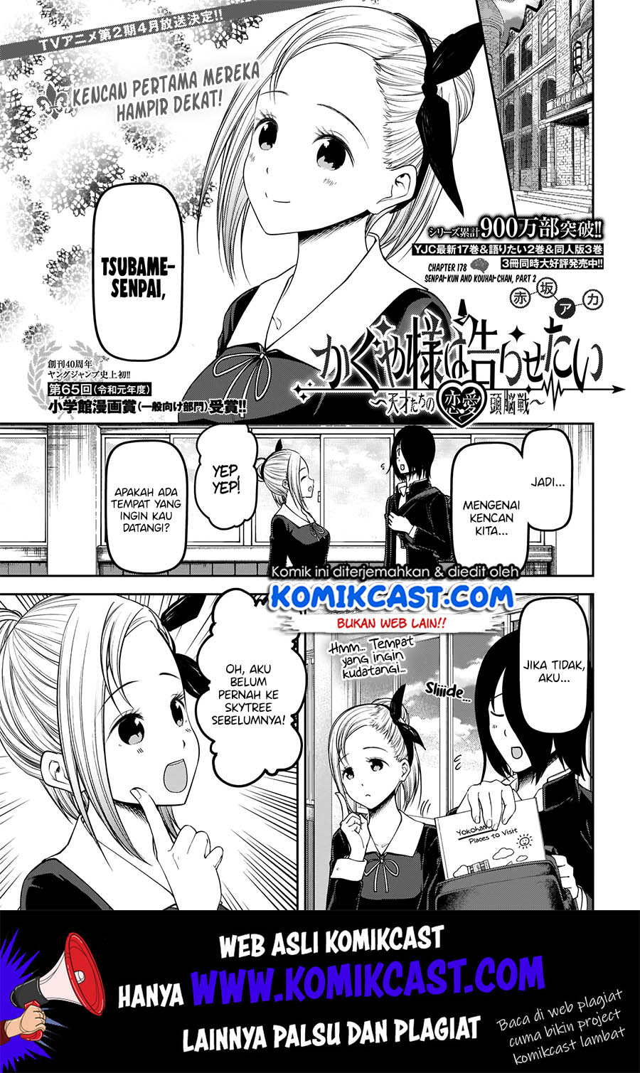 Manga Kaguya-sama wa Kokurasetai – Tensai-tachi no Renai Zunousen Chapter 178 gambar nomor 2