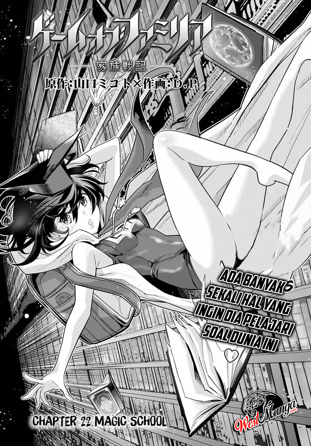 Game obu Familia - Family Senki Chapter 22 Gambar 5